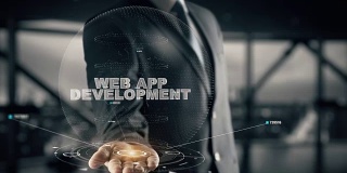 Web应用程序开发与全息商人的概念