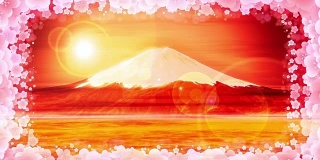 富士山从湖，传统的日本新年，循环动画，