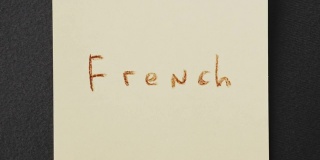 彩色文字停止运动。讲法语课程概念。