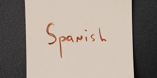 彩色文字停止运动。西班牙语课程概念。