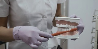 牙医教我们如何用牙刷刷牙