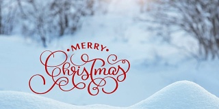 手写白色圣诞快乐动画书法字母文字在冬天下雪的自然背景为视频贺卡。快乐的感觉