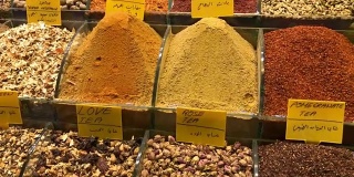 土耳其香料市场在Misir Carsisi