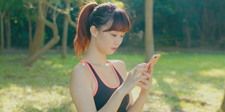女性在公园使用智能手机