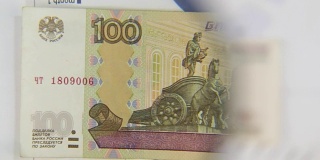 考虑一张100卢布的钞票，用放大镜增加