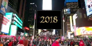 纽约时代广场新年快乐倒计时的人群