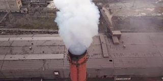 鸟瞰图。工业管道排放到大气中的气体。被无人机击中的烟囱。特写镜头