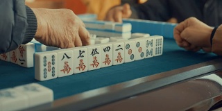 中国打麻将