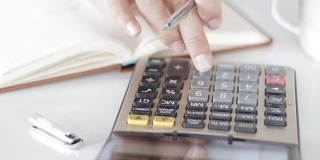 使用Calculator&Finance概念