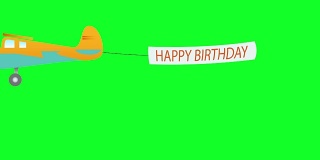 飞机在绿色屏幕上挂着长长的横幅，上面写着生日快乐