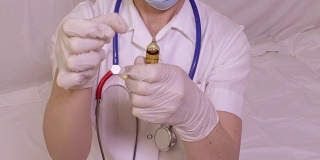 护士准备接种疫苗