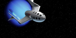 太空飞机从海王星返回