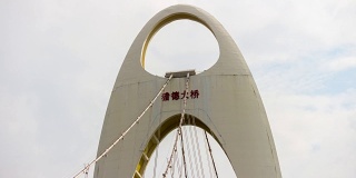 天光广州城著名桥顶全景4k时间流逝中国