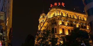 上海市内夜景时间，照亮了中国著名酒店建筑的顶级全景4k