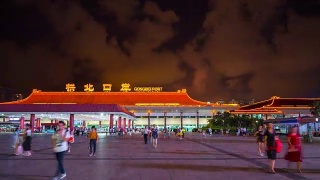 中国夜照亮珠海市拱北口岸入口广场全景4k时间视频素材模板下载