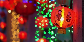 中国农历新年的灯笼在唐人街，祝福文字意味着有财富和幸福