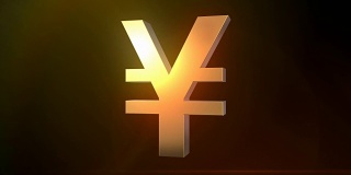 闪亮旋转Yen Sign