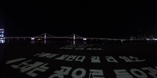 光干里海滩夜景，海云台，韩国釜山，亚洲