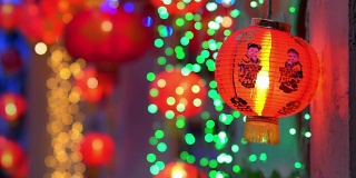 中国农历新年的灯笼在唐人街，祝福文字意味着有财富和幸福