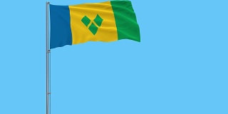 孤立的旗帜圣文森特和格林纳丁斯的旗杆在风中飘扬的蓝色背景，3d渲染