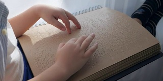 儿童教育，视障人士阅读盲文书籍