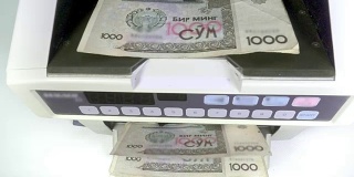 电子货币计数器正在计算乌兹别克斯坦的金额