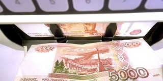电子货币柜员机正在清点俄罗斯第5000张卢布钞票