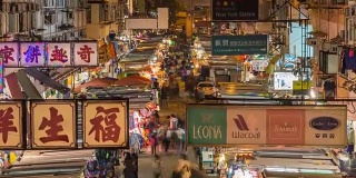 晚上，人们在香港孟角的市场上散步