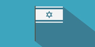 以色列国旗平面设计动画图标