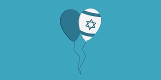 两个气球平面设计动画图标与以色列独立日假日概念旗