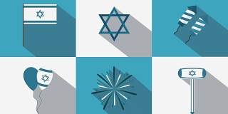 以色列独立日假日平面设计动画图标集与传统符号