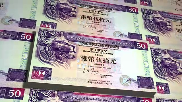 国家铸币局印制港币50元