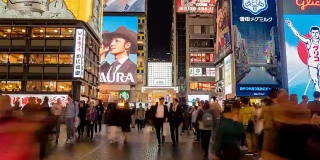 4K延时-日本大阪道顿堀南波地区