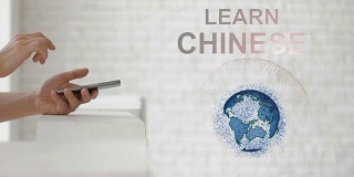 双手发射地球全息图，学习中文