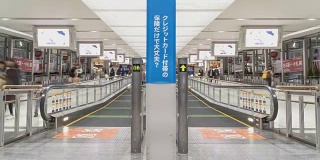日本名古屋机场，乘客在自动扶梯上行走