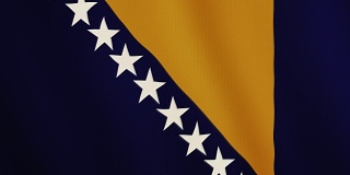 波斯尼亚和黑塞哥维那国旗飘扬的动画。全屏。国家的象征