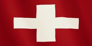 瑞士国旗飘扬的动画。全屏。国家的象征
