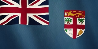 斐济国旗挥舞动画。全屏。国家的象征