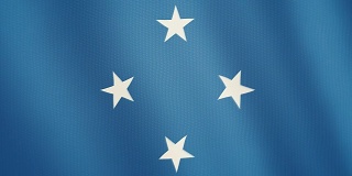密克罗尼西亚联邦国旗飘扬的动画。全屏。国家的象征