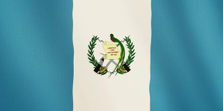 危地马拉国旗飘扬的动画。全屏。国家的象征