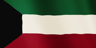 科威特国旗飘扬的动画。全屏。国家的象征