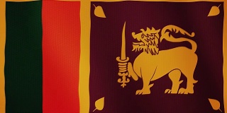 斯里兰卡国旗飘扬的动画。全屏。国家的象征