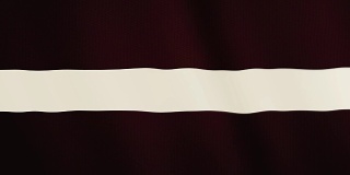 拉脱维亚国旗飘扬的动画。全屏。国家的象征