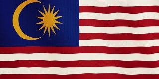 马来西亚国旗飘扬的动画。全屏。国家的象征