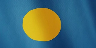 帕劳国旗飘扬的动画。全屏。国家的象征