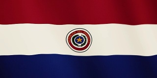 巴拉圭国旗飘扬的动画。全屏。国家的象征