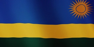 卢旺达国旗飘扬的动画。全屏。国家的象征