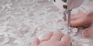 缝纫机的特写，缝线缝。用于缝制优雅婚纱的设备。手工制作的