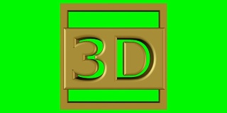 3d动画与3d符号切割在黄金立方体。3d盒子与字母旋转在黄金框架。3d电影的介绍，绿色屏幕上的电影院广告