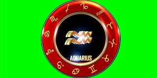 Aquarius 3d golden Zodiac sign (Western astrology)